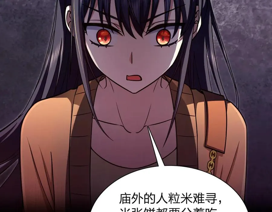 282 第78页