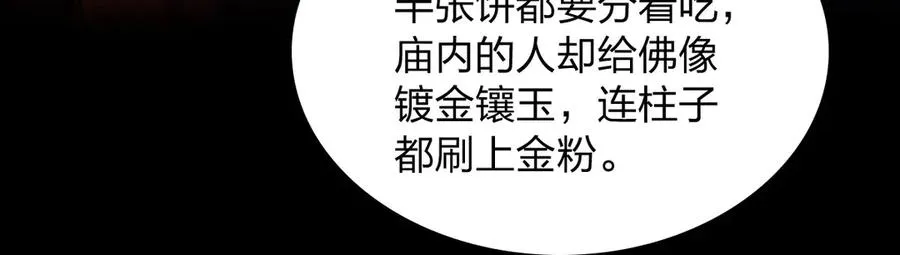 282 第79页
