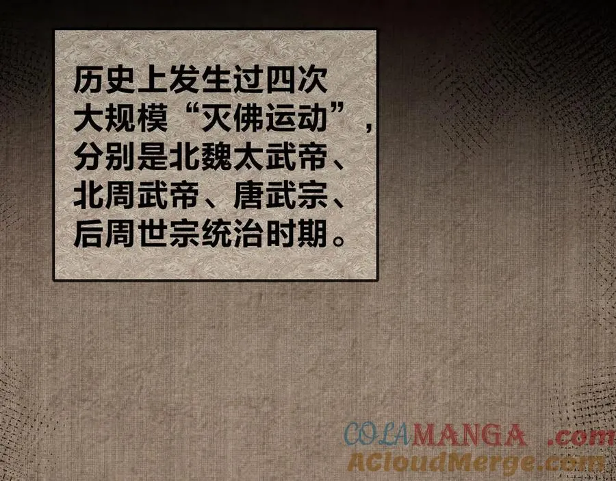 282 第81页