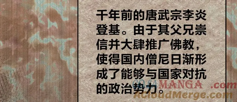 282 第85页