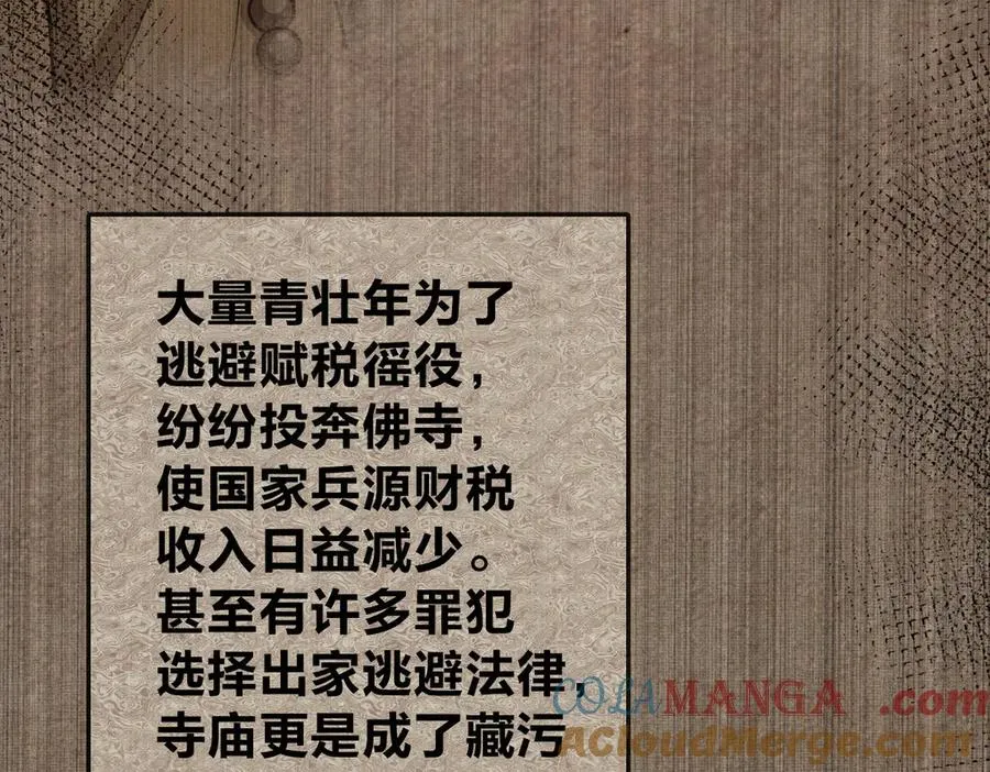 282 第89页