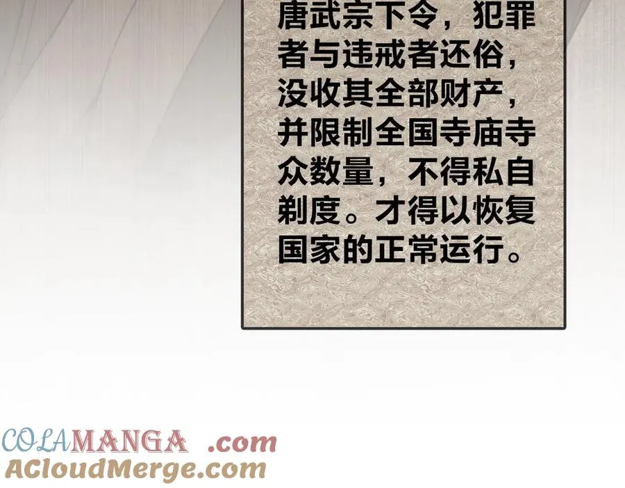 282 第93页