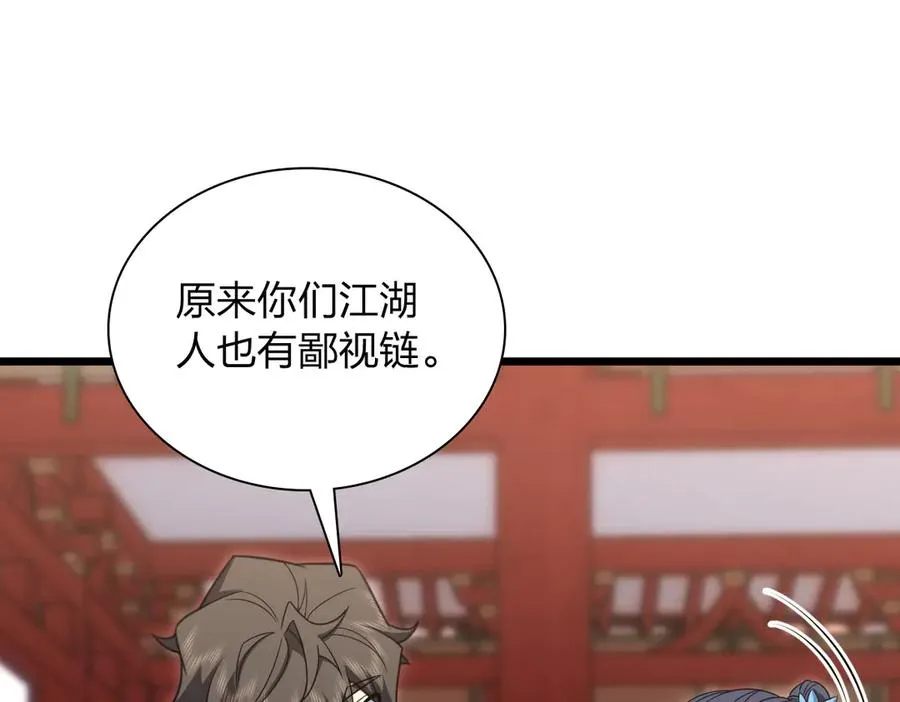 282 第95页
