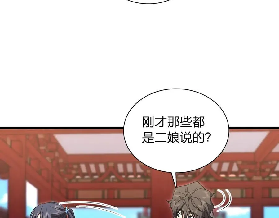 282 第98页