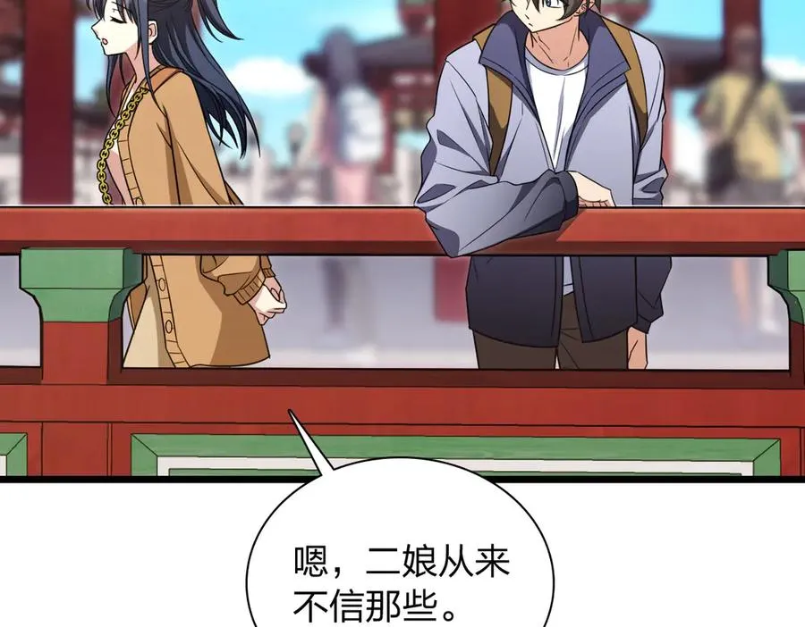 282 第99页