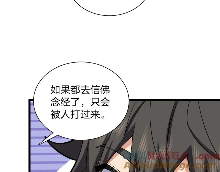 282 第101页