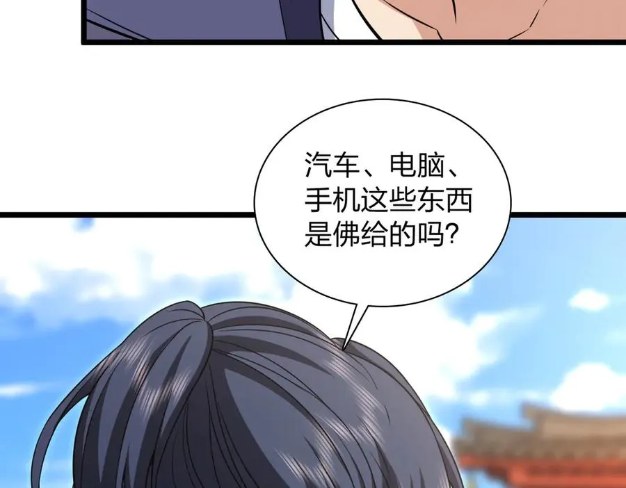 282 第104页