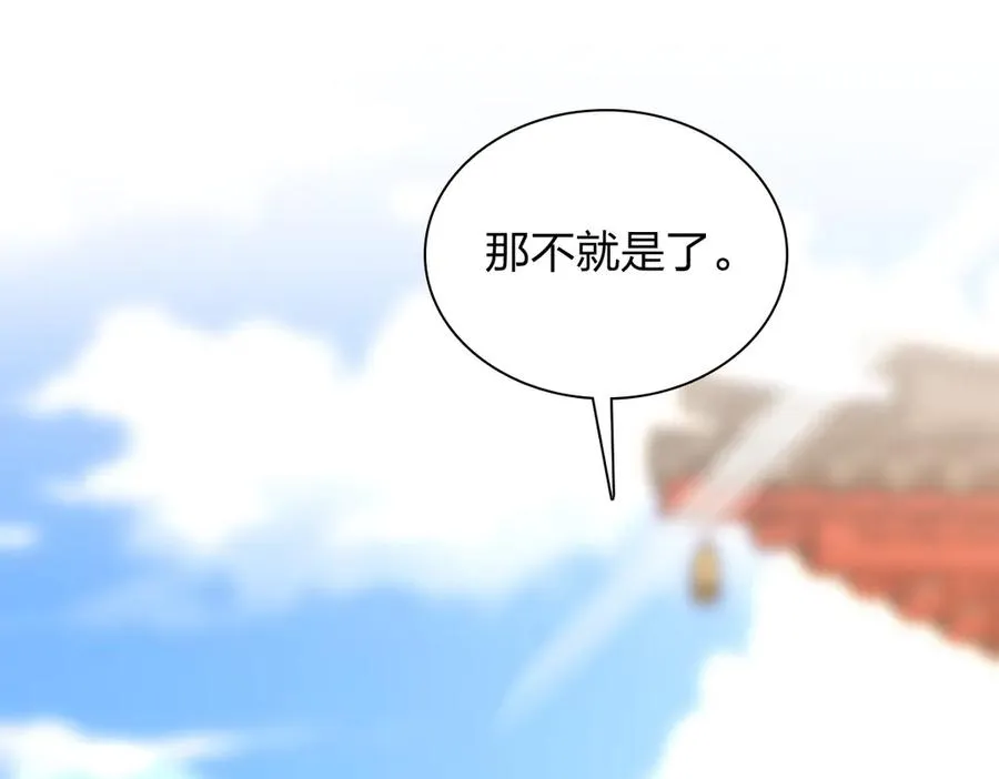 282 第110页