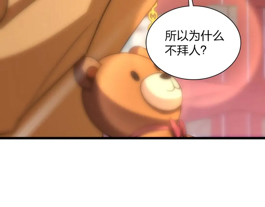 282 第114页