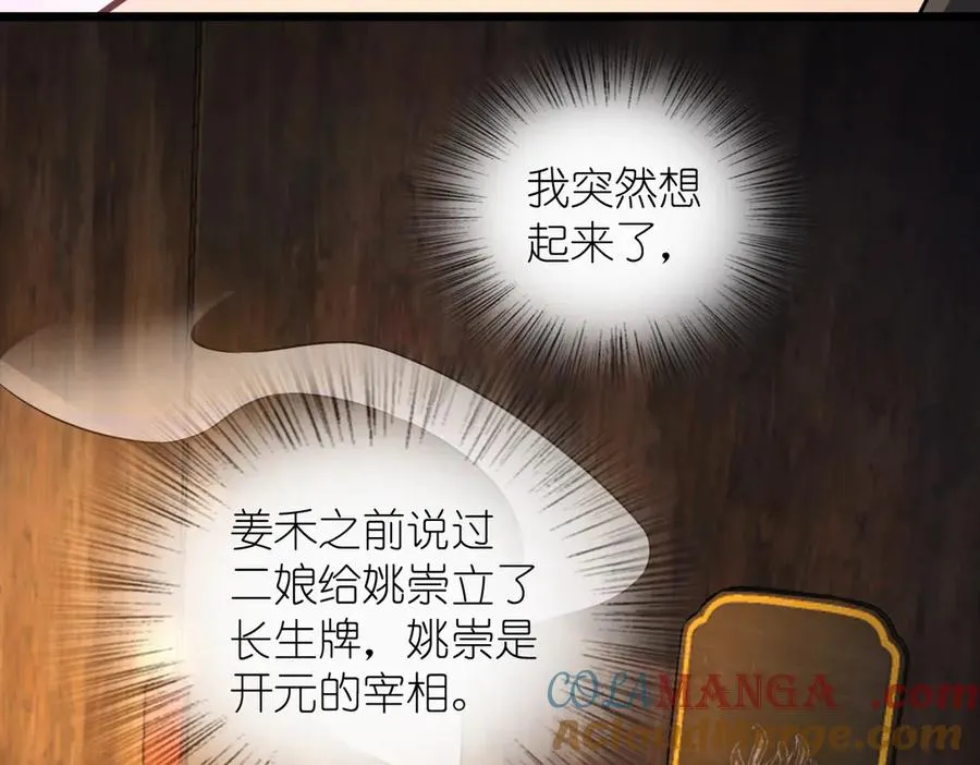282 第117页