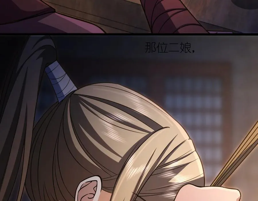 282 第120页