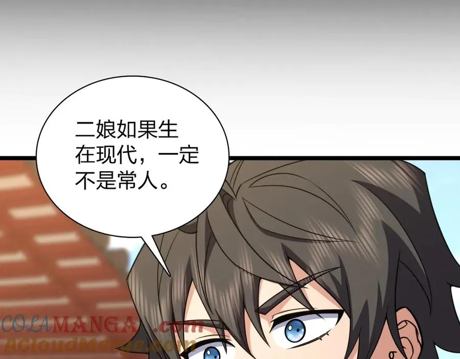 282 第125页