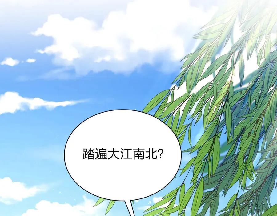 282 第134页