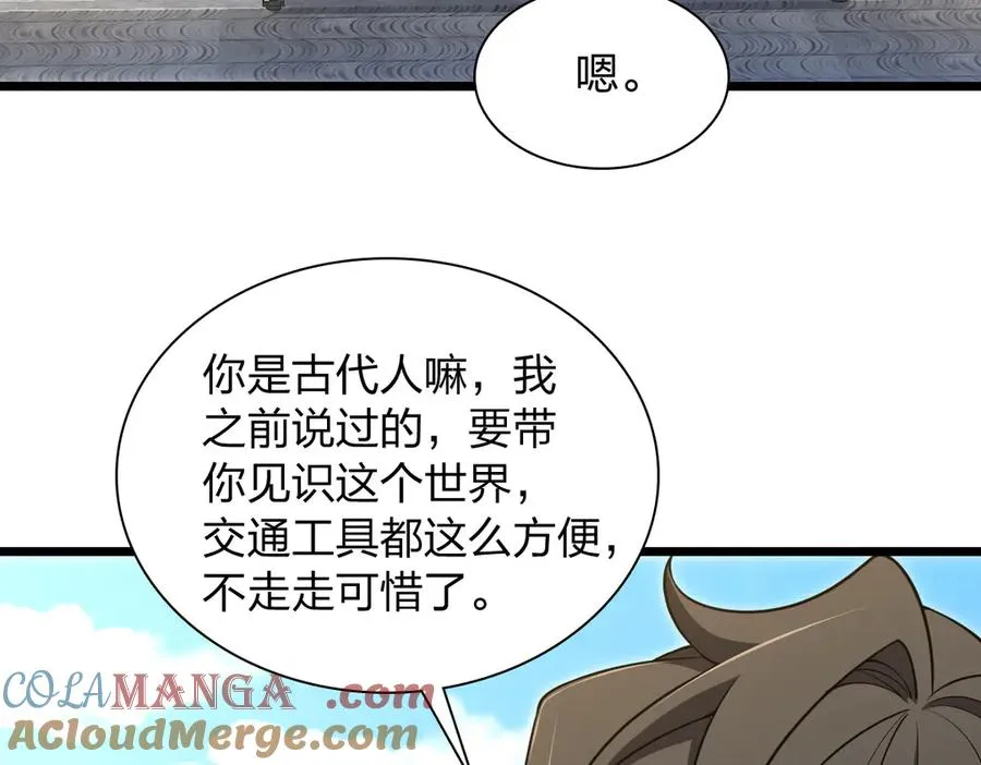 282 第137页