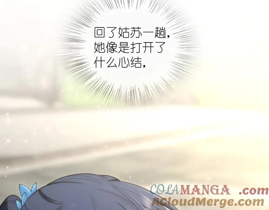 282 第149页