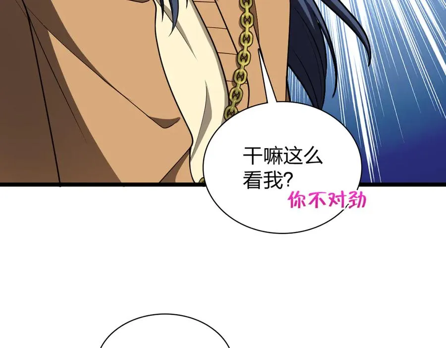 282 第158页