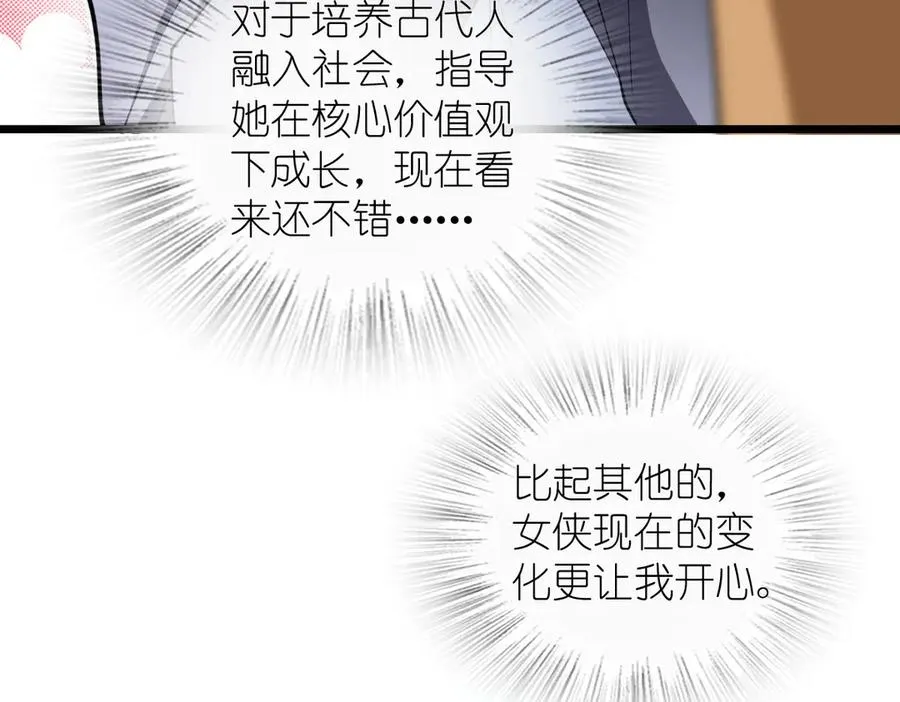 282 第164页