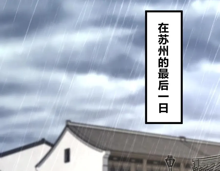 282 第167页