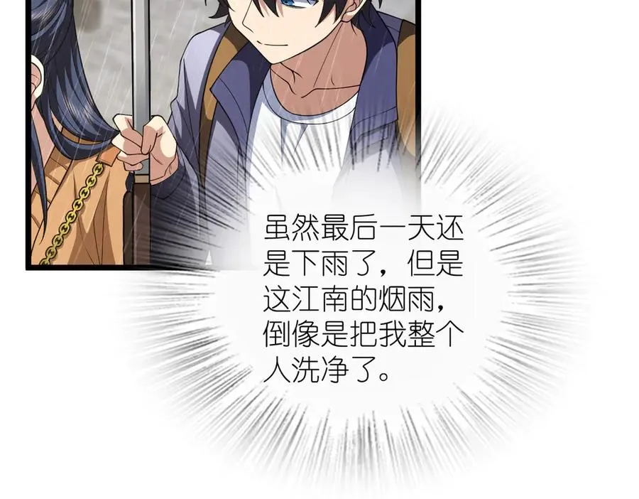 282 第171页