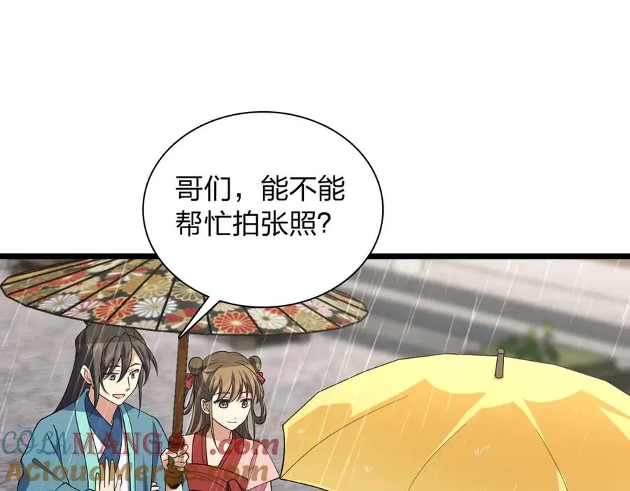 282 第173页