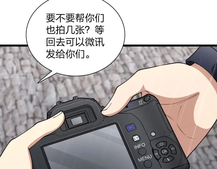 282 第179页