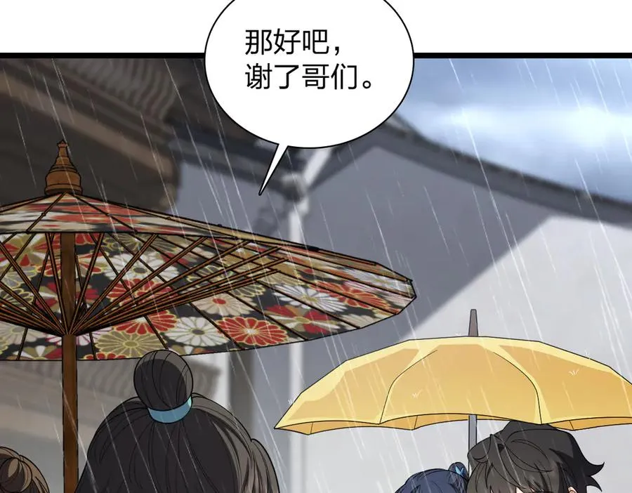 282 第182页