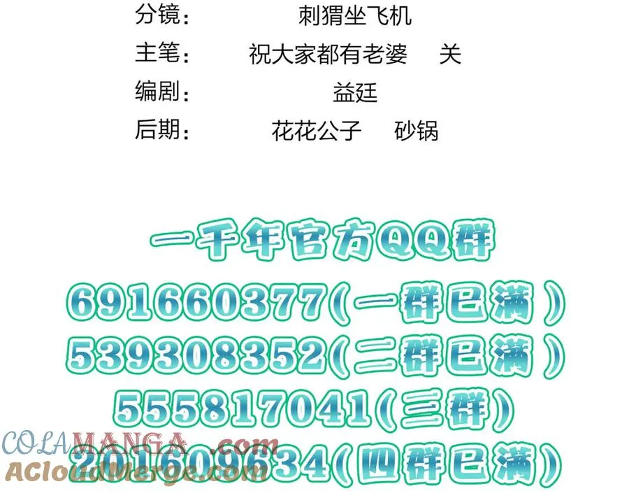 282 第193页