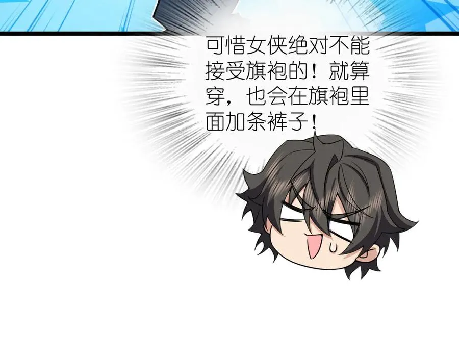 283 第18页