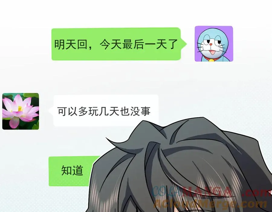 283 第21页
