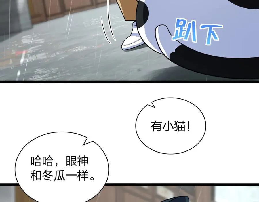 283 第48页
