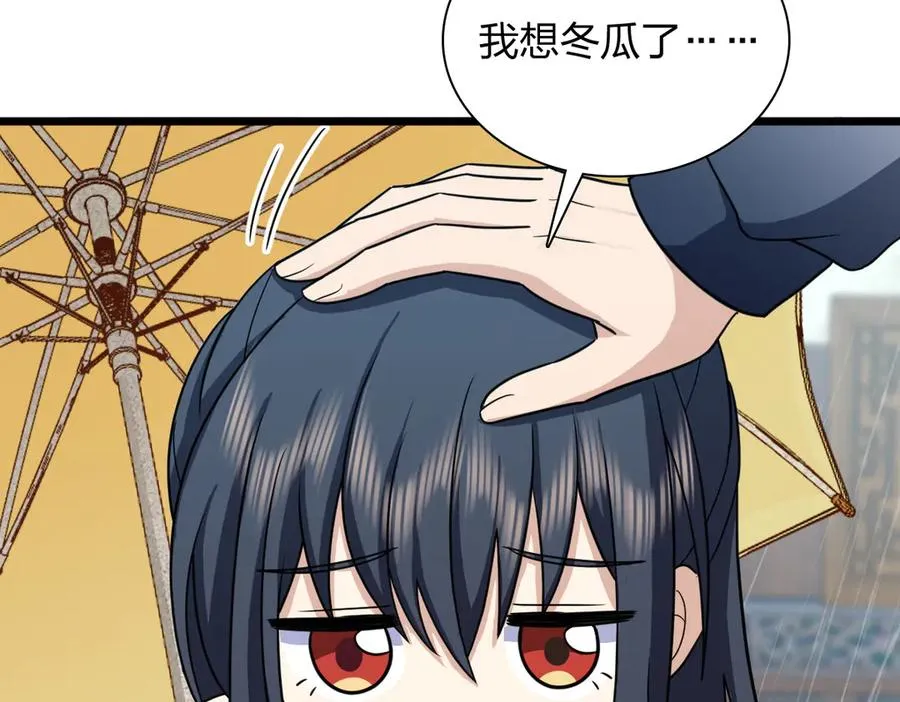 283 第51页