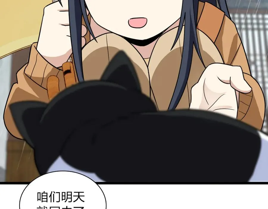 283 第52页