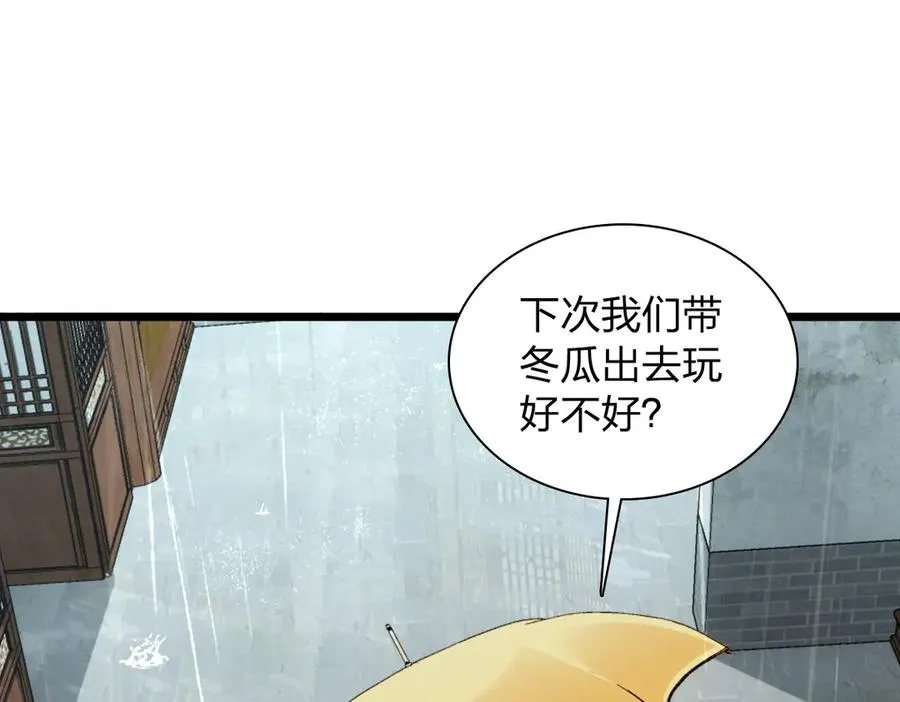 283 第54页