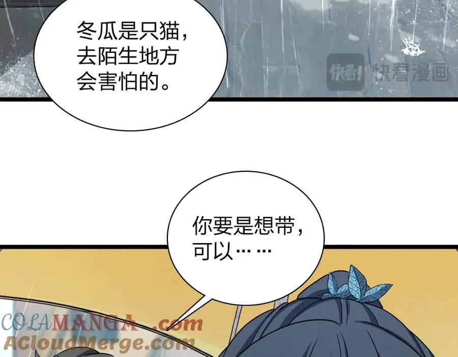 283 第57页