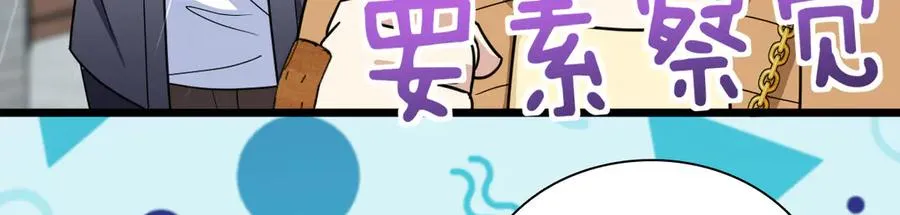 283 第59页