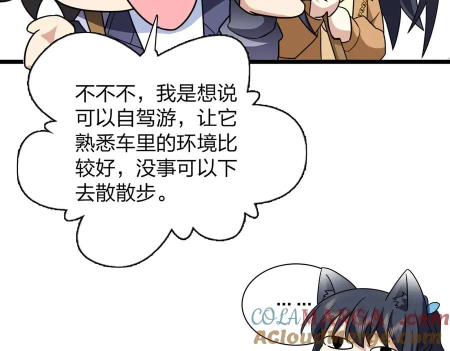 283 第61页