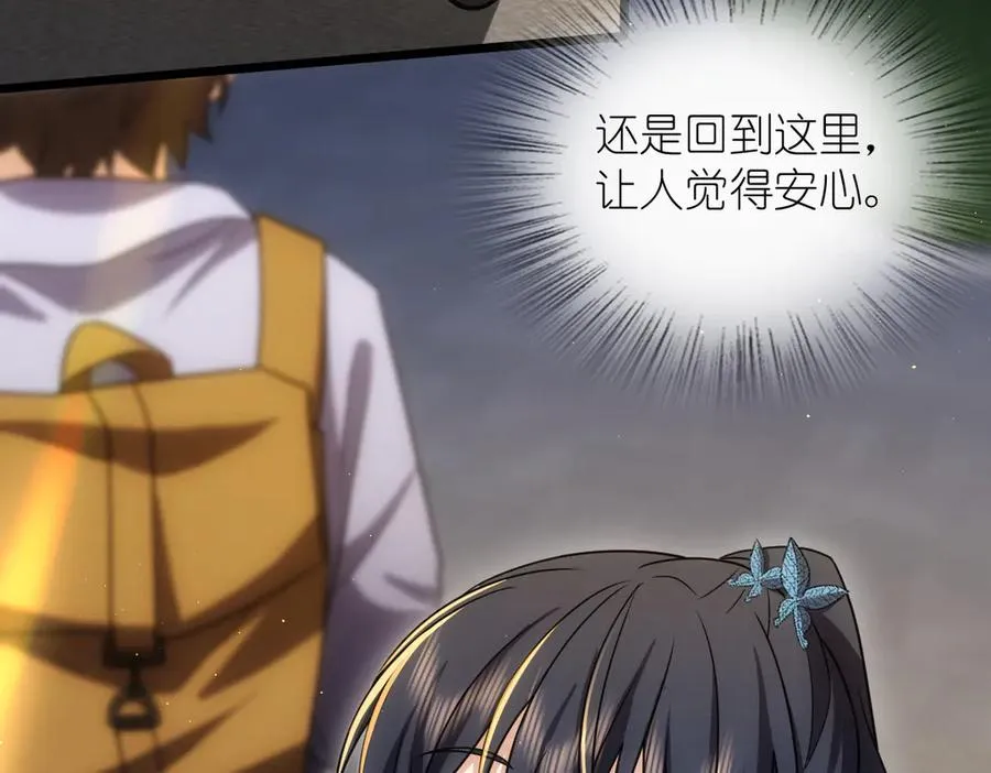 283 第66页