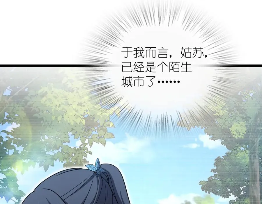 283 第72页