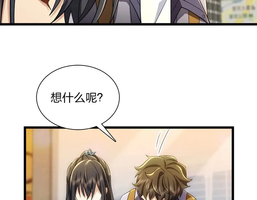 283 第76页