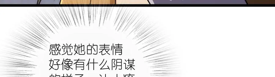 283 第80页
