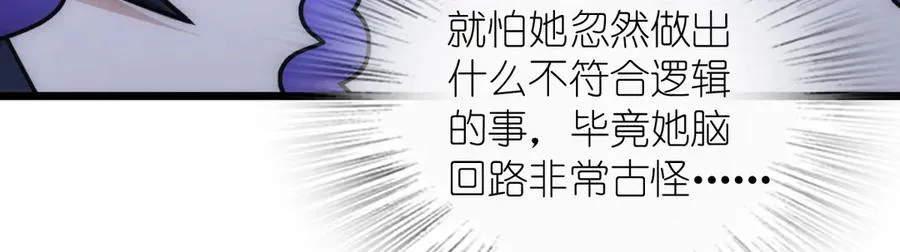283 第83页
