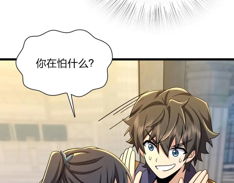 283 第84页