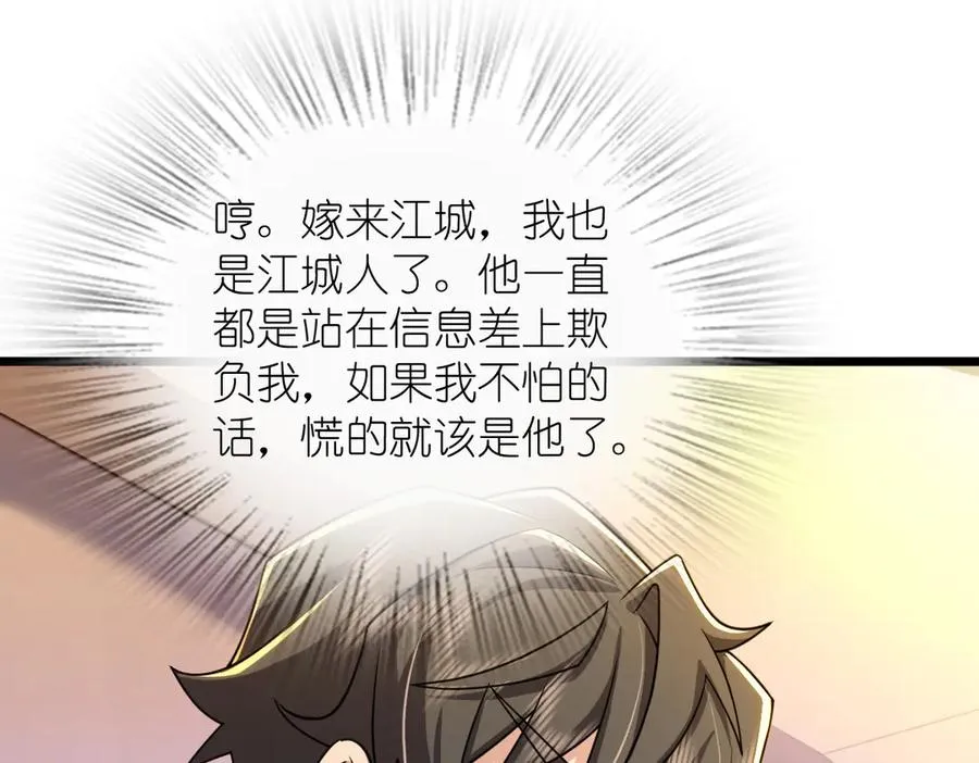 283 第87页