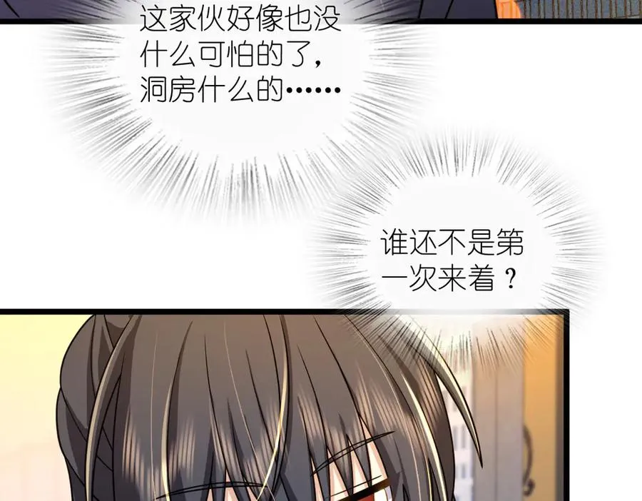 283 第90页