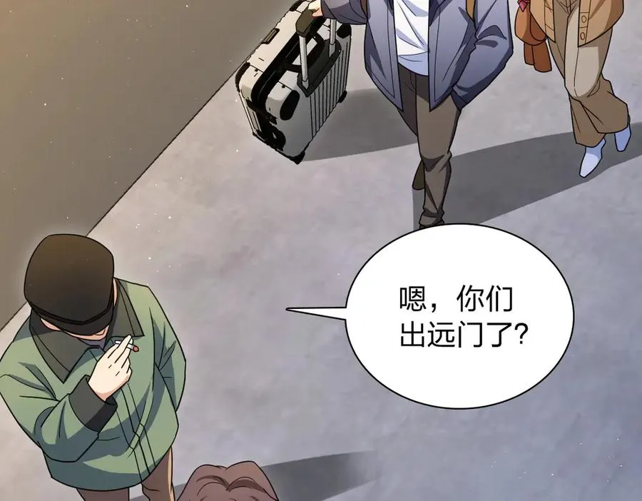 283 第100页