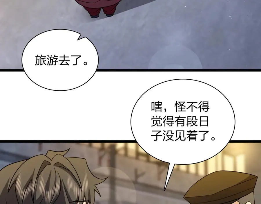 283 第102页