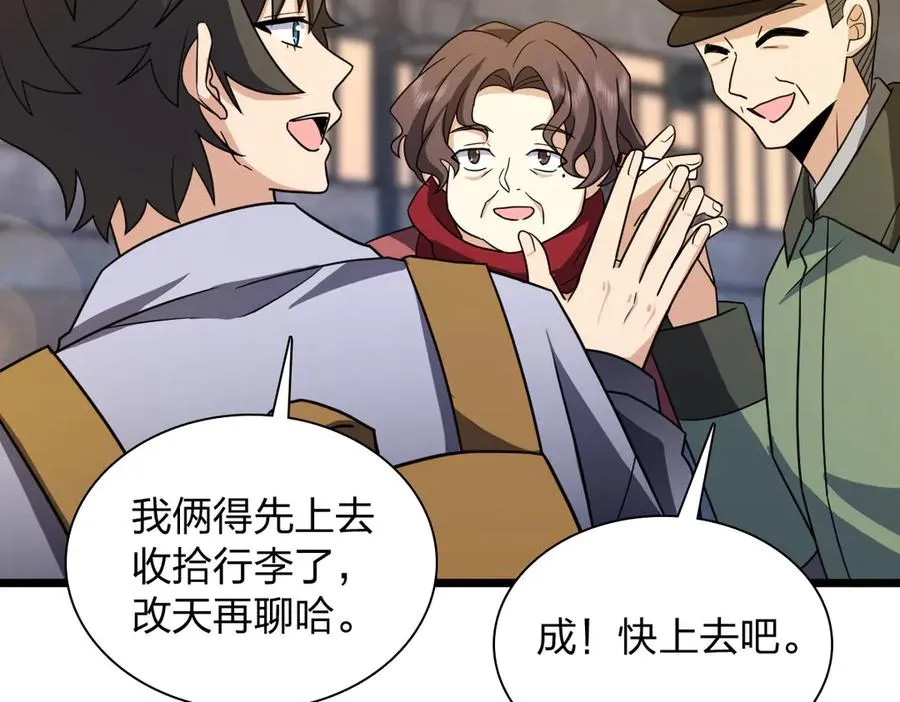 283 第103页