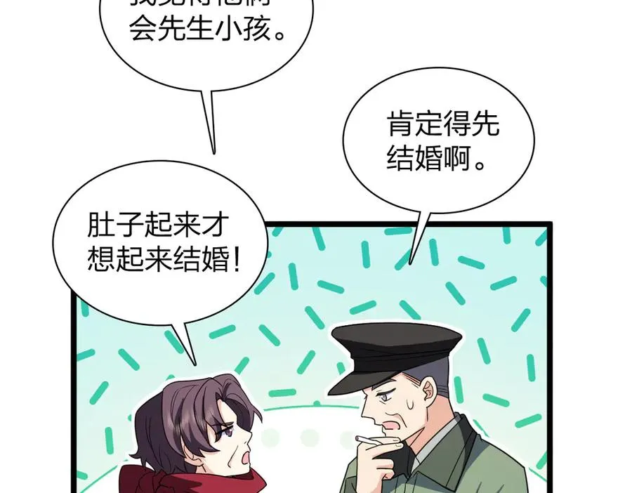 283 第108页