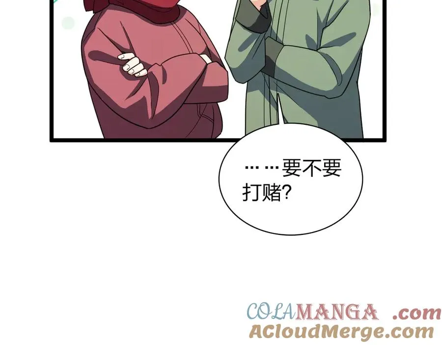 283 第109页