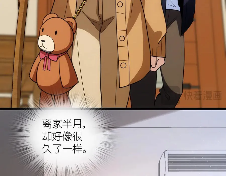283 第114页